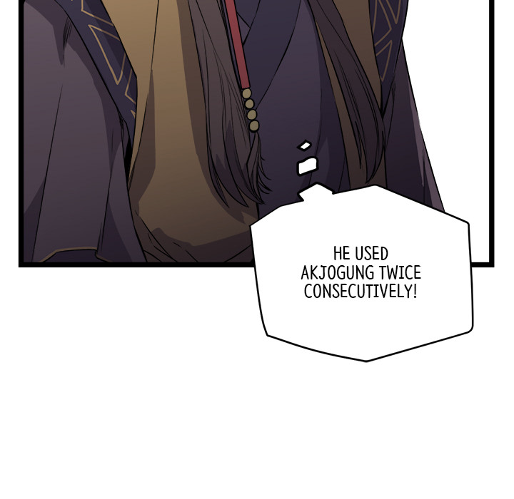 Reign Chapter 20 page 70 - 
