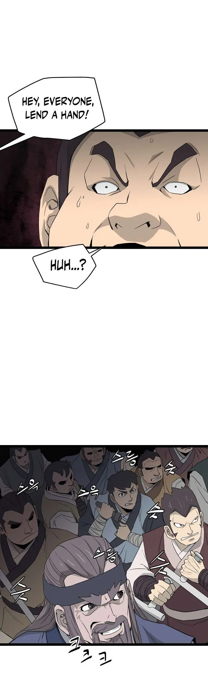 Reign Chapter 43 page 26 - 