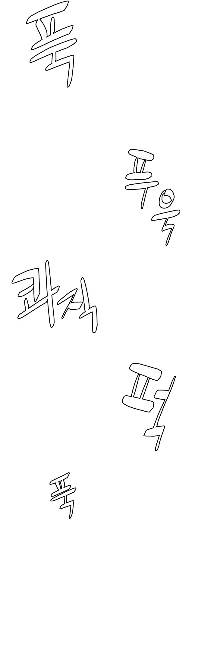Reign Chapter 43 page 28 - 