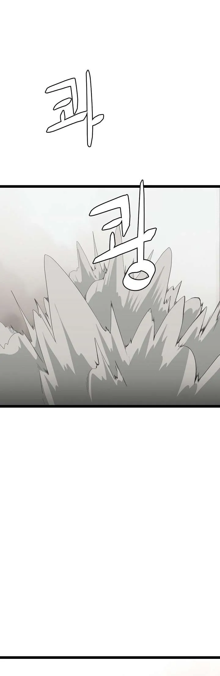 Reign Chapter 43 page 29 - 