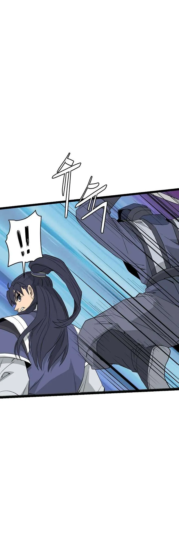 Reign Chapter 43 page 32 - 