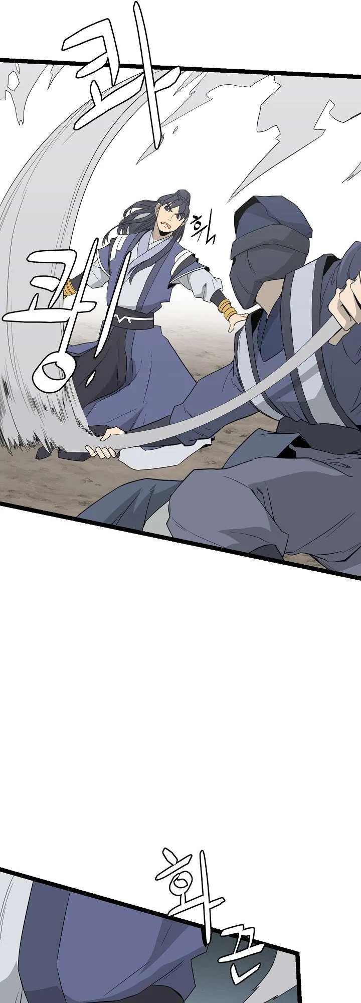 Reign Chapter 43 page 33 - 