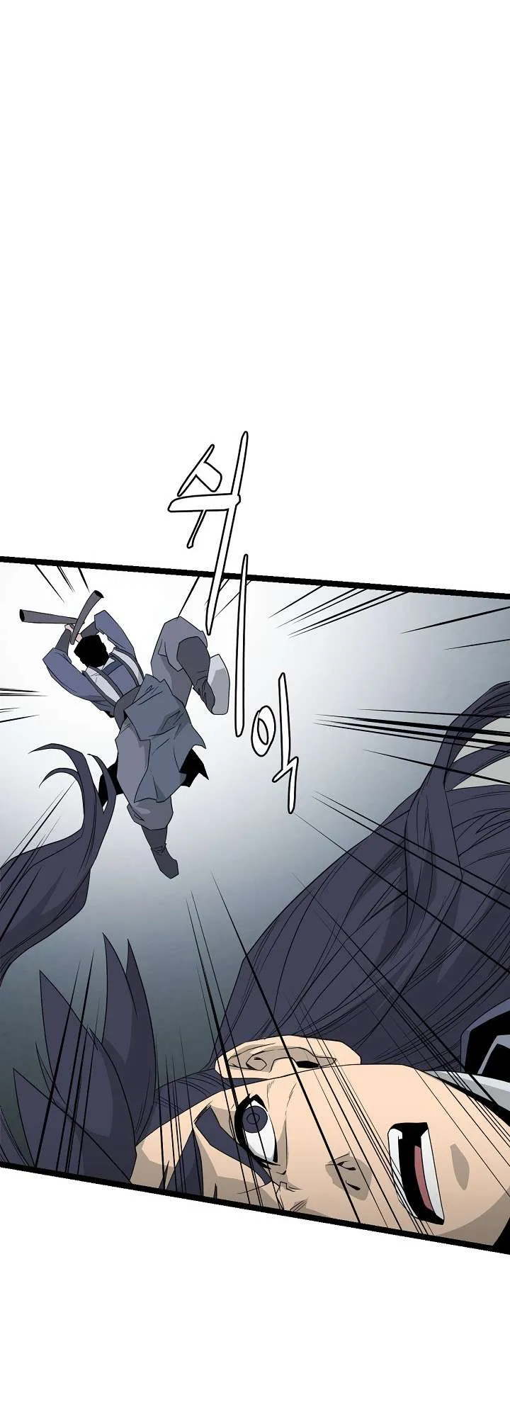 Reign Chapter 43 page 35 - 