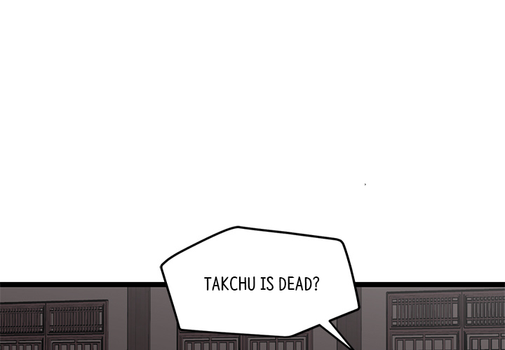 Reign Chapter 6 page 4 - 