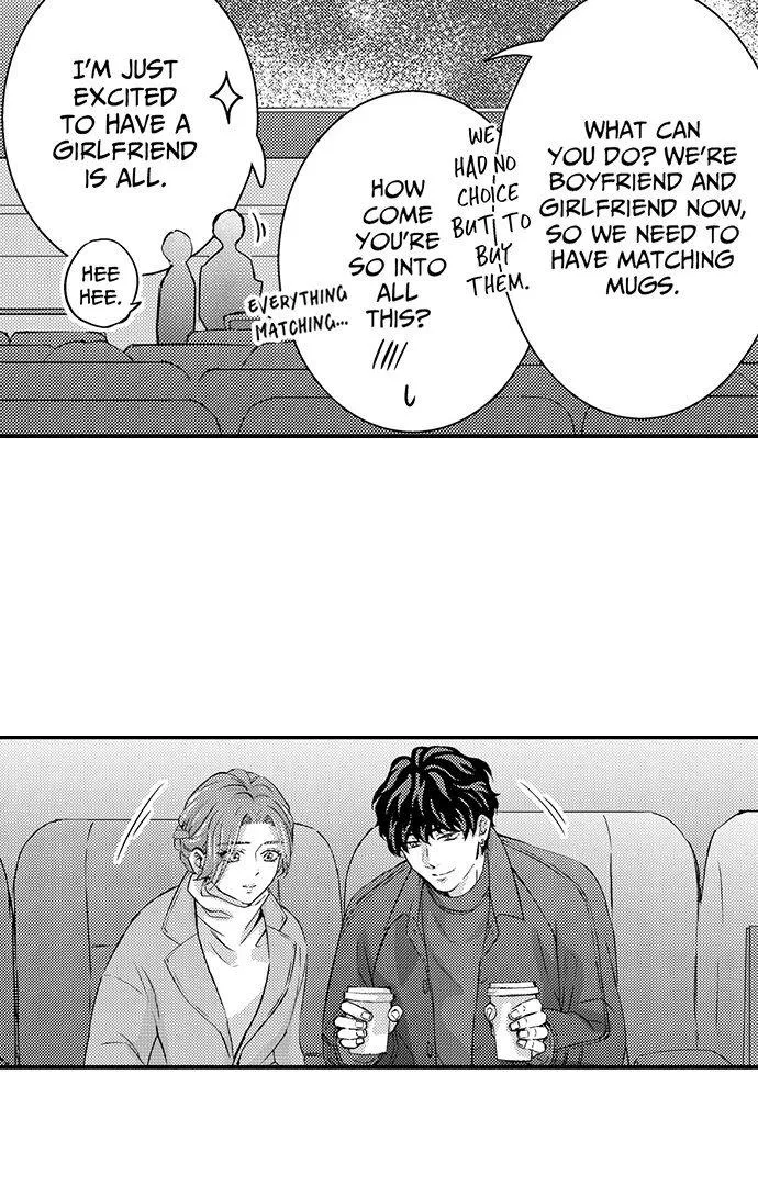 Reigniting Beastly Desires~Intense Love after a Decade Chapter 36 page 3 - 