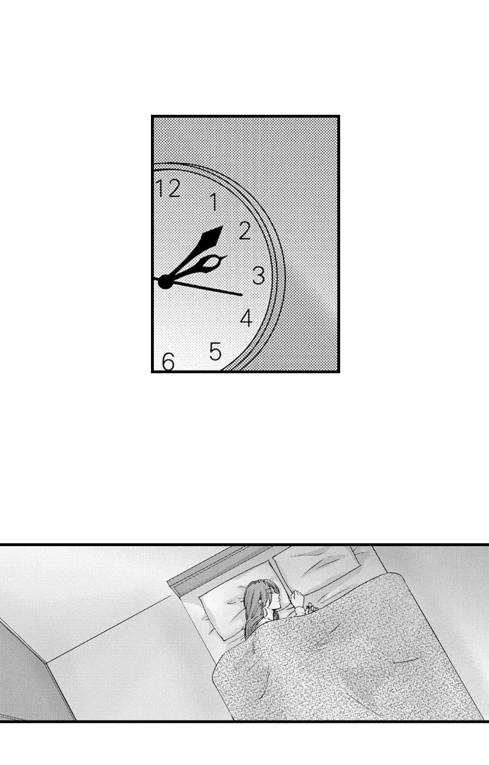 Reigniting Beastly Desires~Intense Love after a Decade Chapter 40 page 11 - 