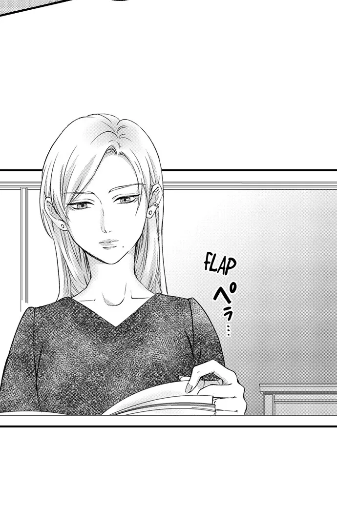 Reigniting Beastly Desires~Intense Love after a Decade Chapter 40 page 3 - 