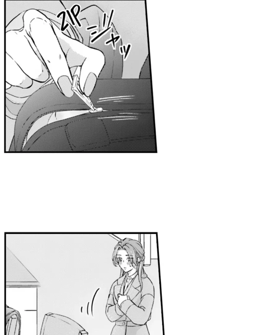 Reigniting Beastly Desires~Intense Love after a Decade Chapter 44 page 13 - 
