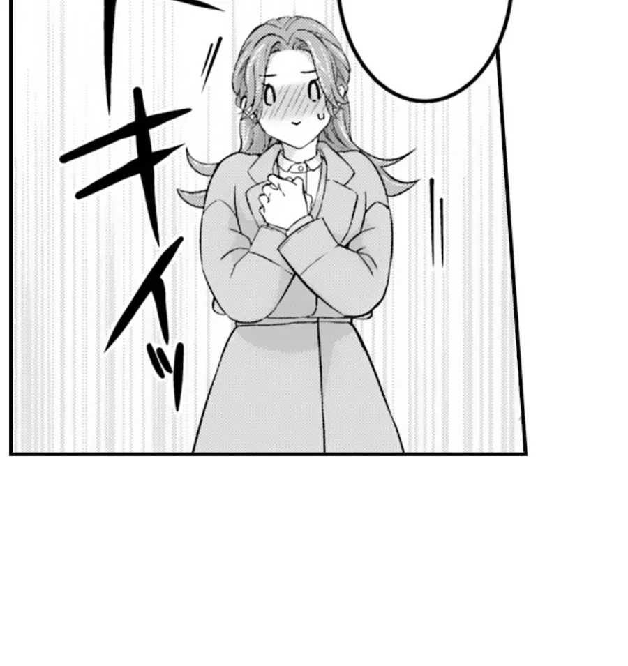 Reigniting Beastly Desires~Intense Love after a Decade Chapter 44 page 15 - 