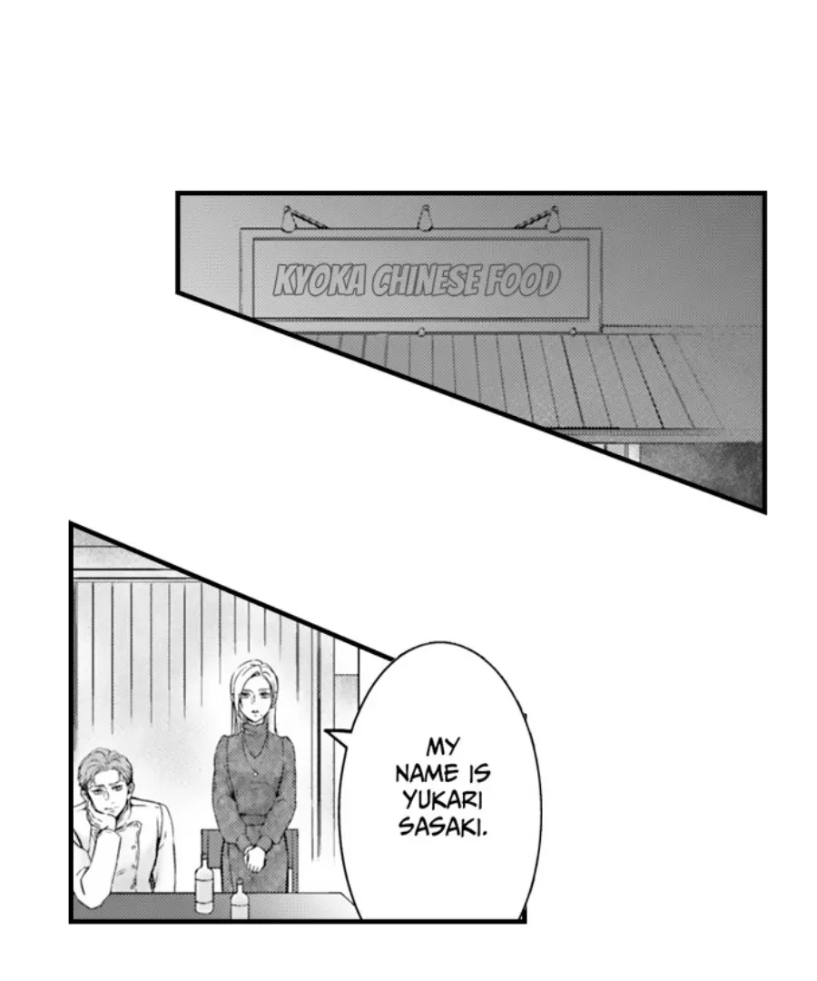 Reigniting Beastly Desires~Intense Love after a Decade Chapter 46 page 2 - 
