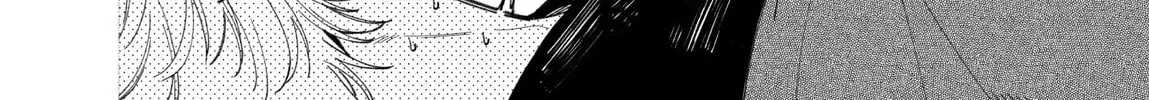 Reikan Aru Youkya to Kowai Inkya Chapter 3 page 7 - 