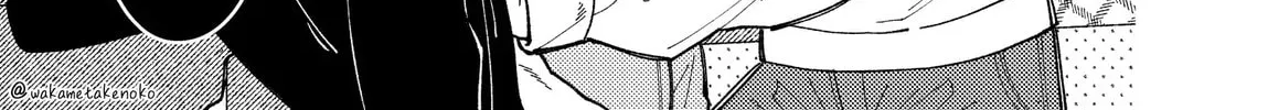 Reikan Aru Youkya to Kowai Inkya Chapter 6 page 17 - 