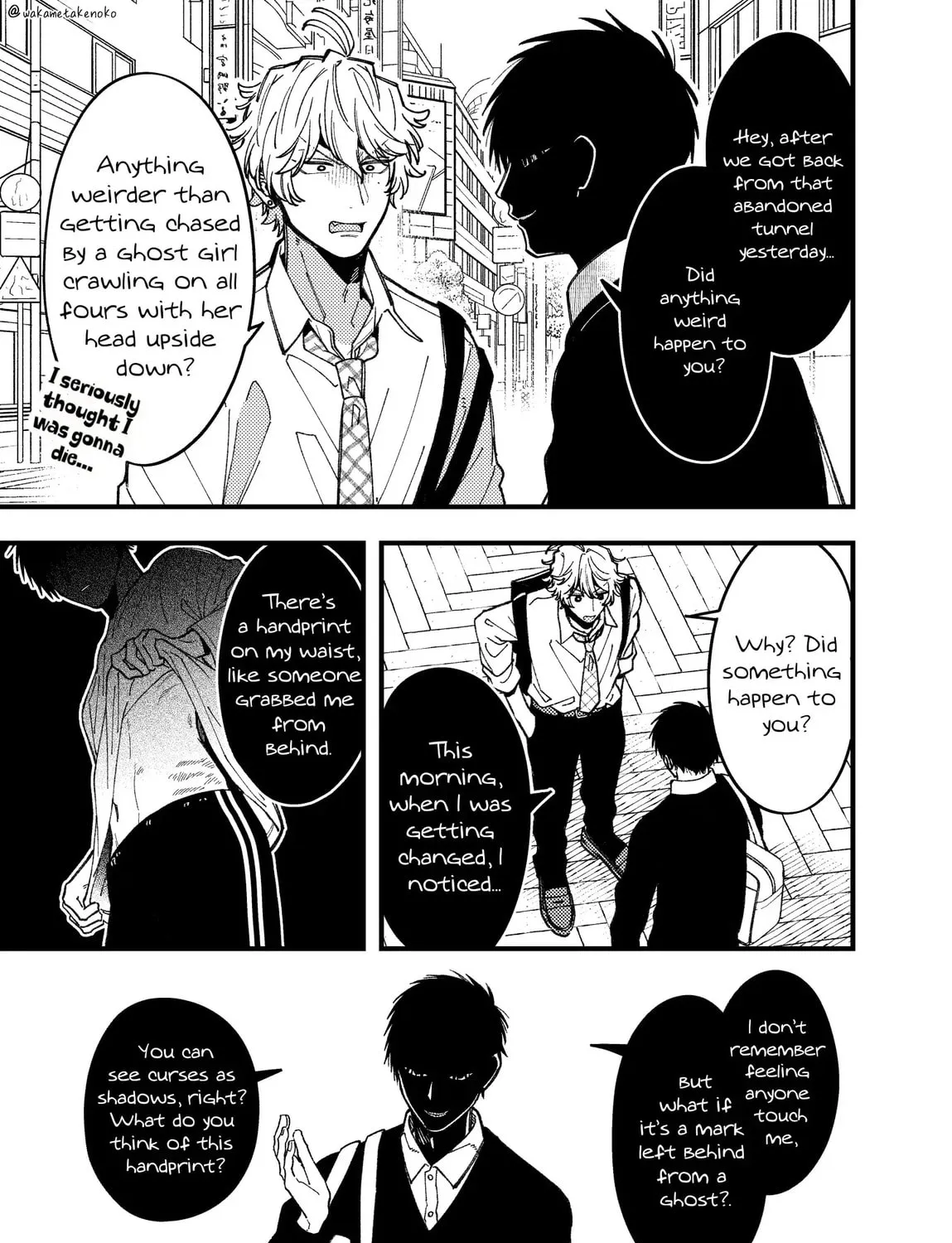 Reikan Aru Youkya to Kowai Inkya Chapter 6 page 4 - 