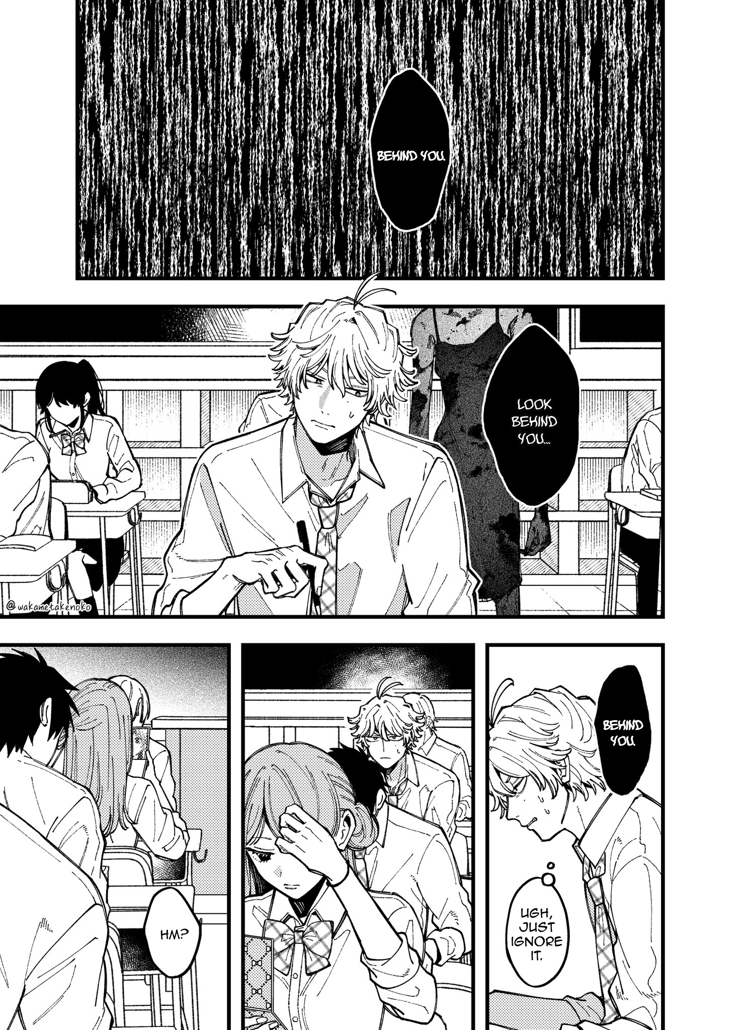 Reikan Aru Youkya to Kowai Inkya Chapter 9 page 1 - 