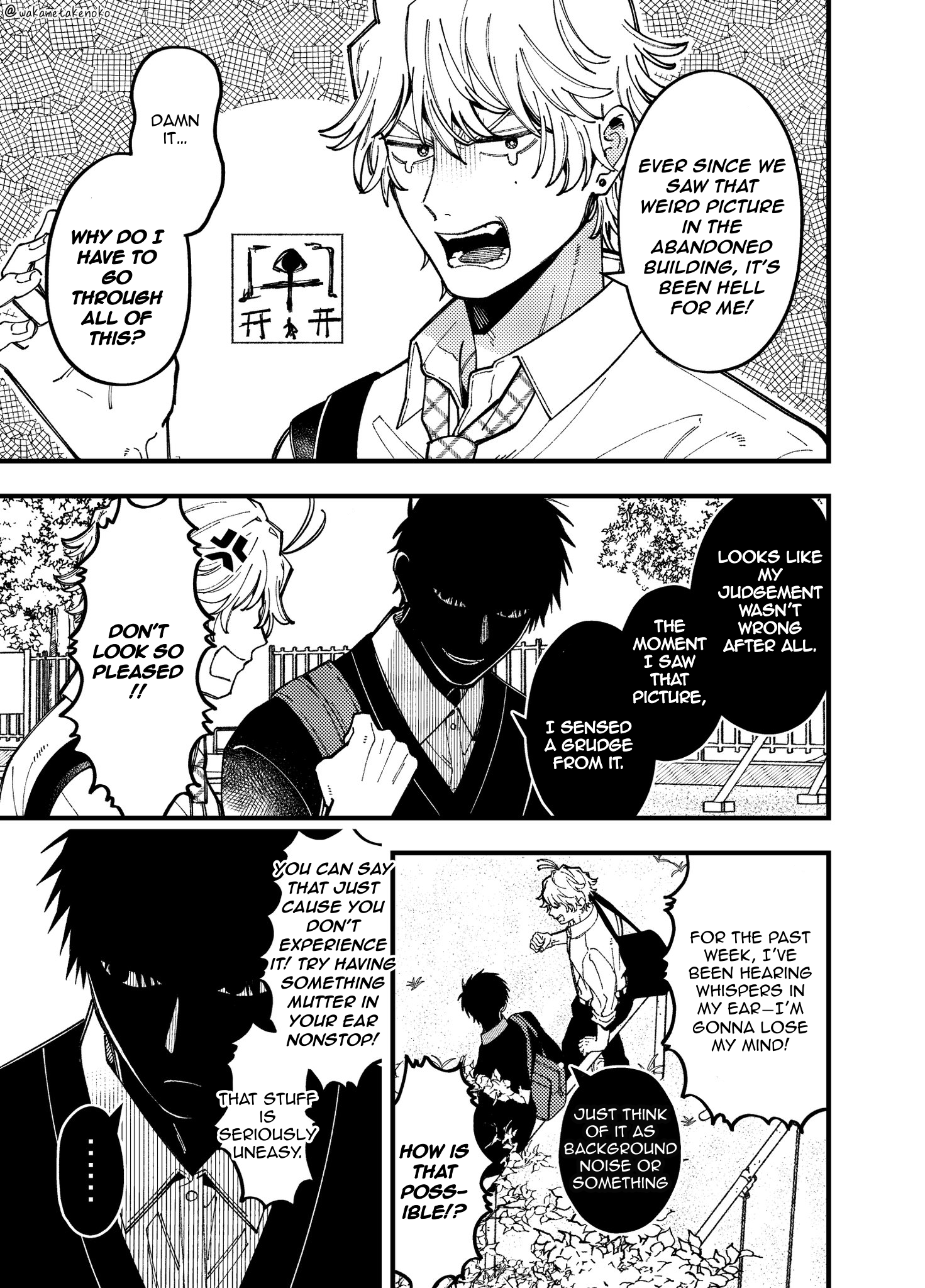 Reikan Aru Youkya to Kowai Inkya Chapter 9 page 3 - 