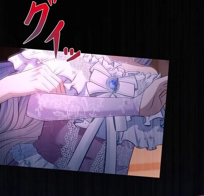 Reikoku Koushaku wa Azarashi Hime ni Shuuchaku Chuu Chapter 10 page 61 - 