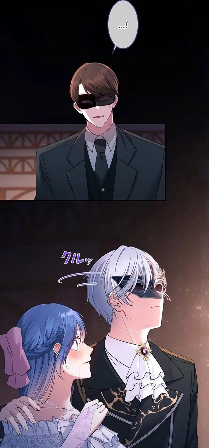 Reikoku Koushaku wa Azarashi Hime ni Shuuchaku Chuu Chapter 10 page 75 - 
