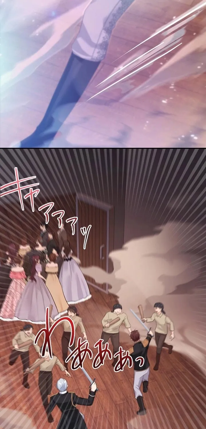 Reikoku Koushaku wa Azarashi Hime ni Shuuchaku Chuu Chapter 12 page 63 - 
