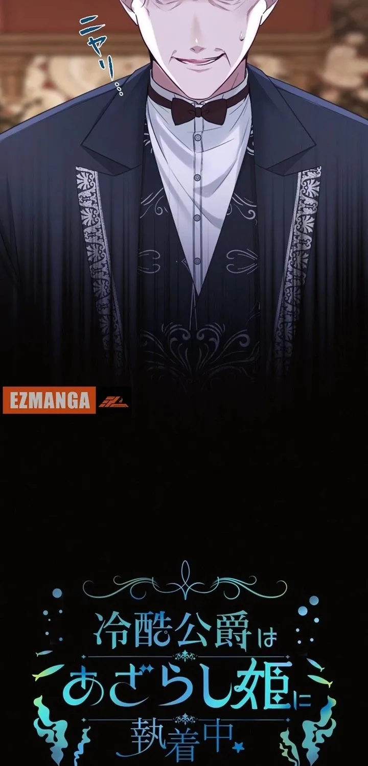 Reikoku Koushaku wa Azarashi Hime ni Shuuchaku Chuu Chapter 14 page 11 - 