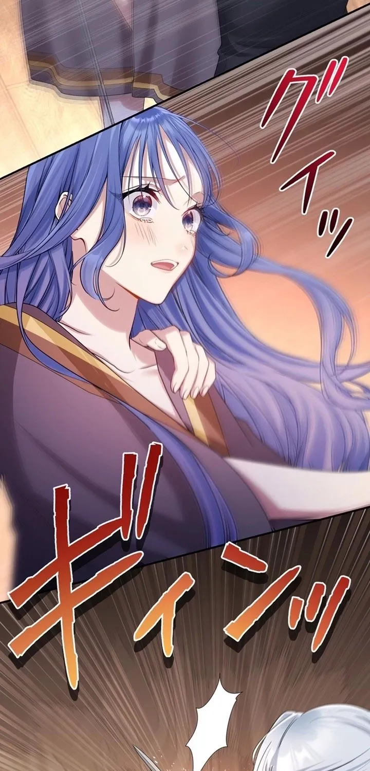 Reikoku Koushaku wa Azarashi Hime ni Shuuchaku Chuu Chapter 14 page 25 - 