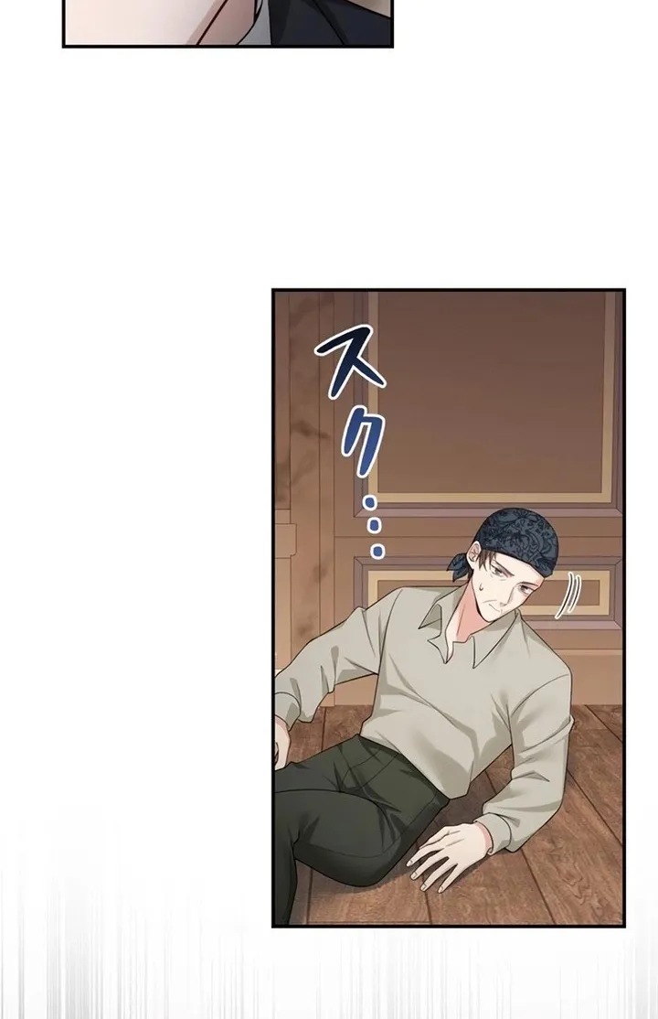 Reikoku Koushaku wa Azarashi Hime ni Shuuchaku Chuu Chapter 14 page 60 - 
