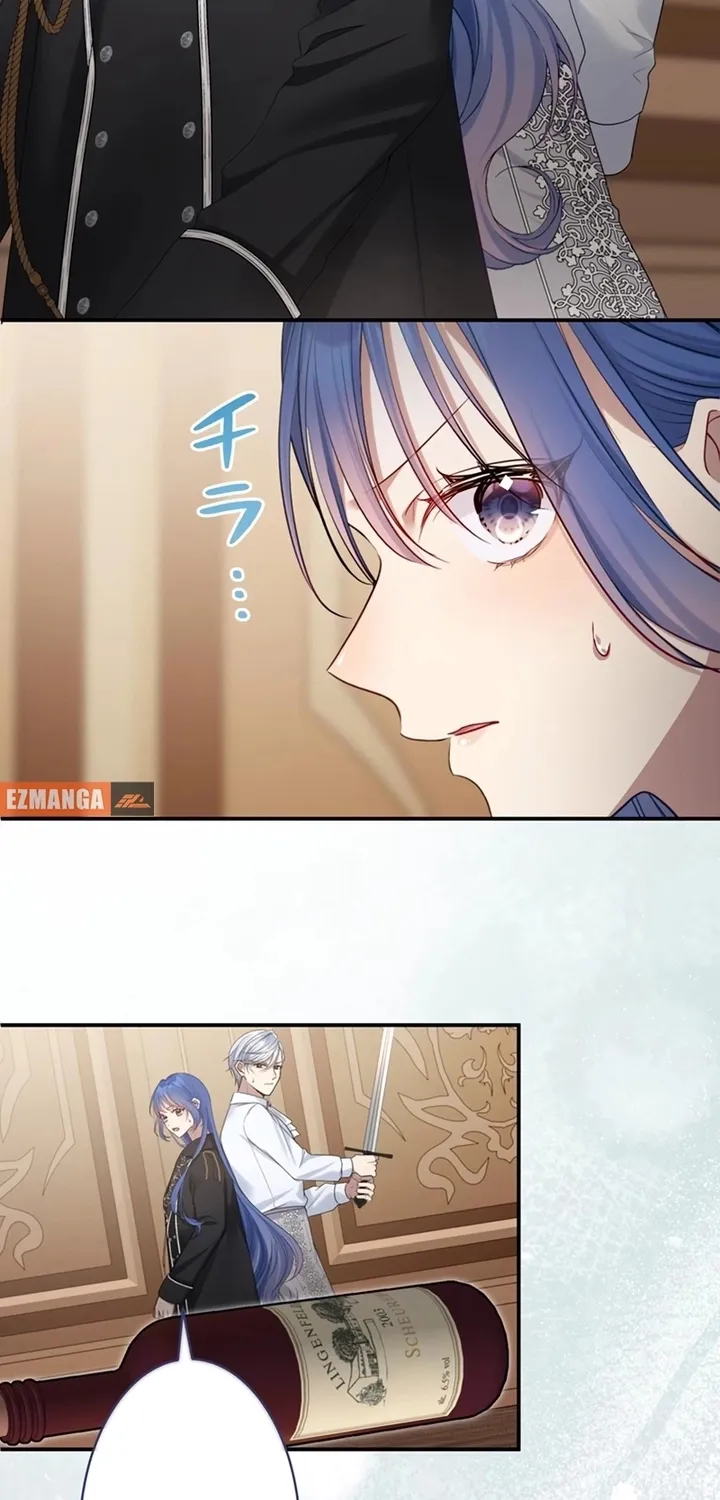Reikoku Koushaku wa Azarashi Hime ni Shuuchaku Chuu Chapter 16 page 17 - 