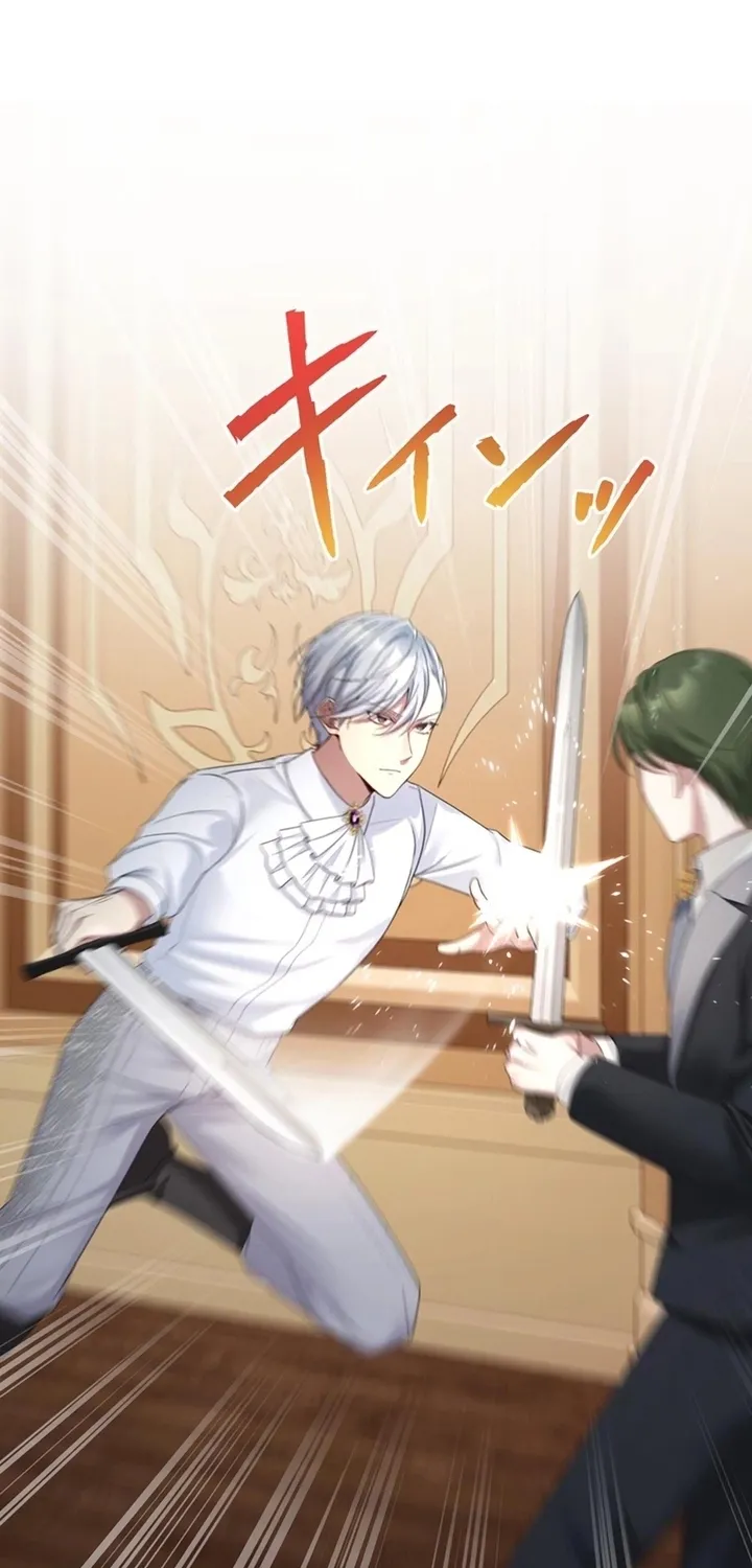Reikoku Koushaku wa Azarashi Hime ni Shuuchaku Chuu Chapter 16 page 19 - 