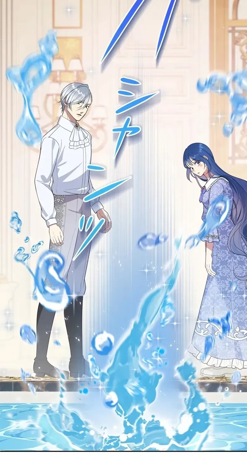 Reikoku Koushaku wa Azarashi Hime ni Shuuchaku Chuu Chapter 18 page 42 - 