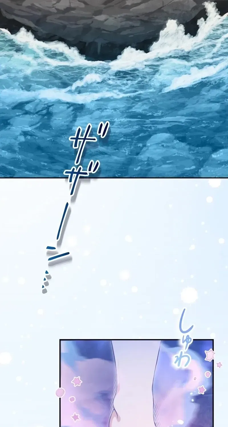 Reikoku Koushaku wa Azarashi Hime ni Shuuchaku Chuu Chapter 19 page 2 - 