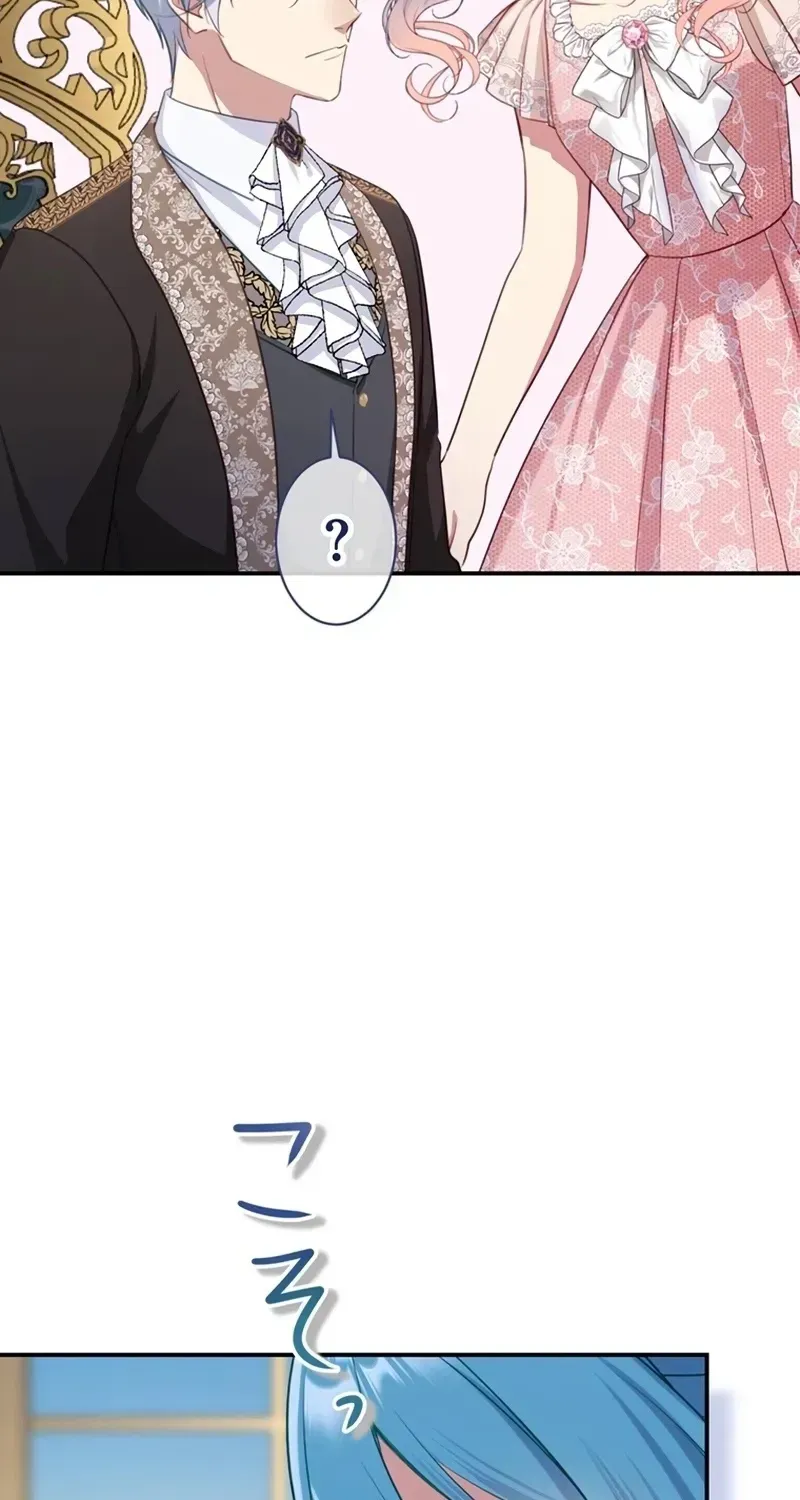 Reikoku Koushaku wa Azarashi Hime ni Shuuchaku Chuu Chapter 19 page 53 - 