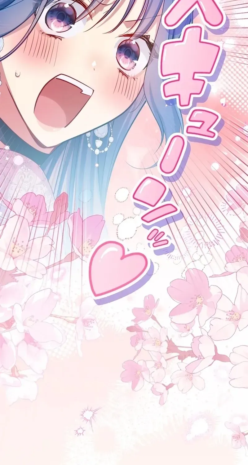 Reikoku Koushaku wa Azarashi Hime ni Shuuchaku Chuu Chapter 19 page 62 - 