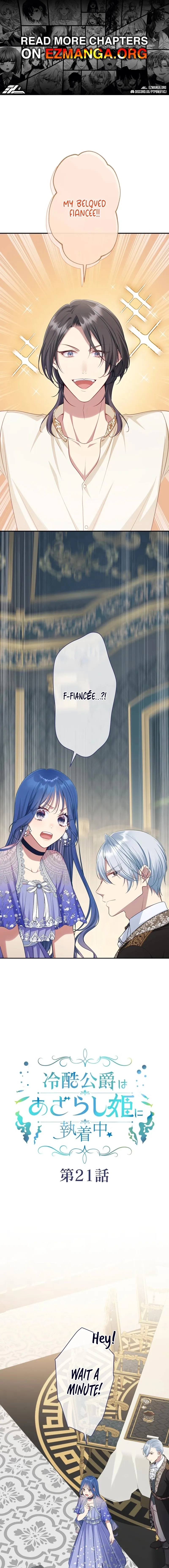 Reikoku Koushaku wa Azarashi Hime ni Shuuchaku Chuu Chapter 21 page 1 - 