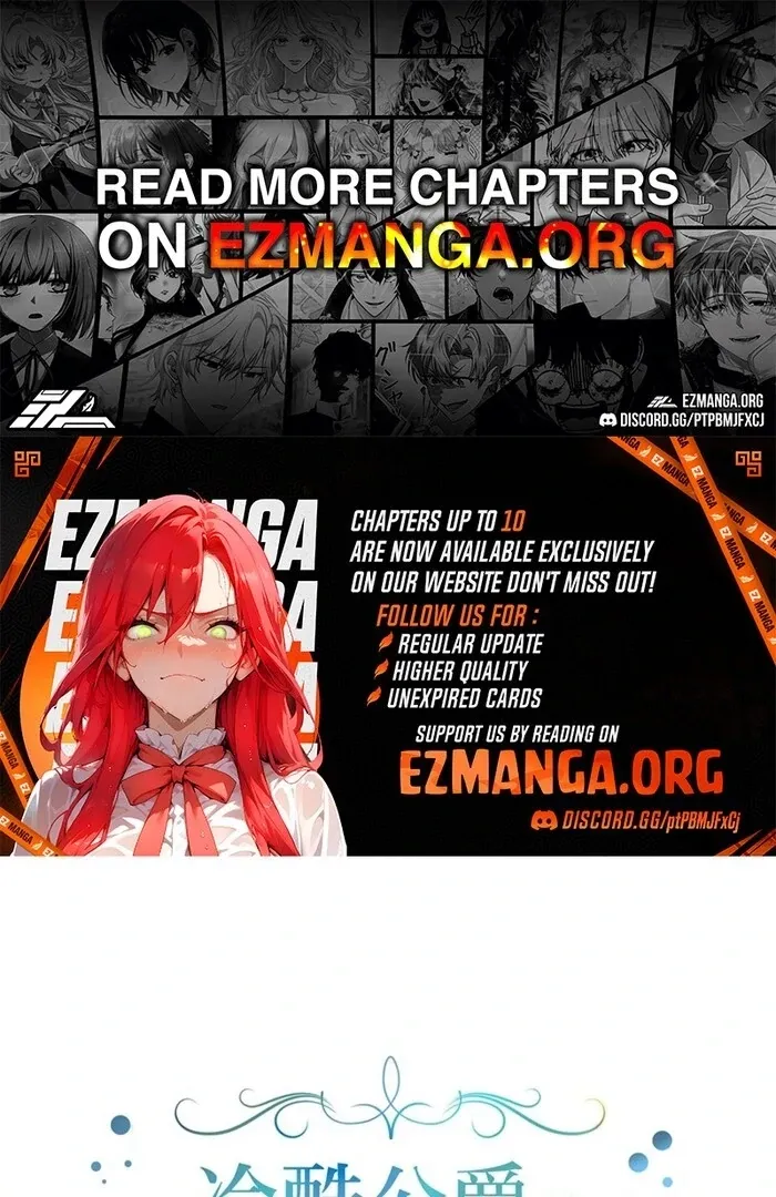Reikoku Koushaku wa Azarashi Hime ni Shuuchaku Chuu Chapter 6 page 1 - 