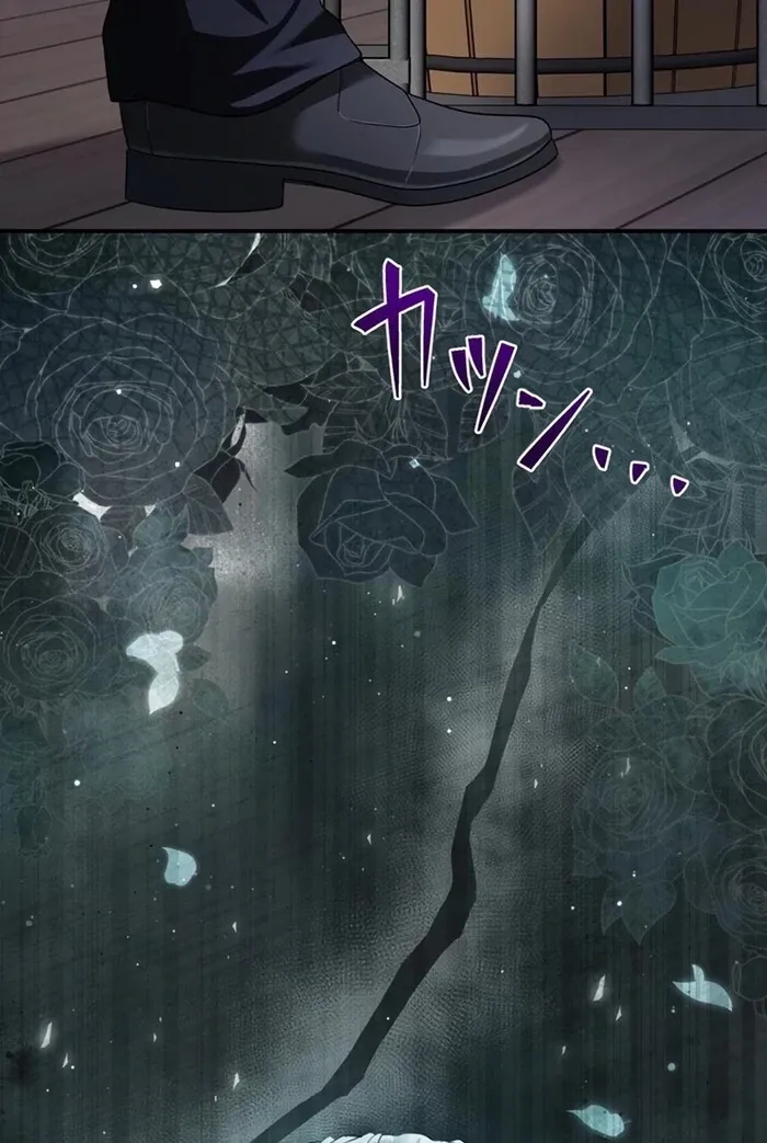 Reikoku Koushaku wa Azarashi Hime ni Shuuchaku Chuu Chapter 7 page 117 - 