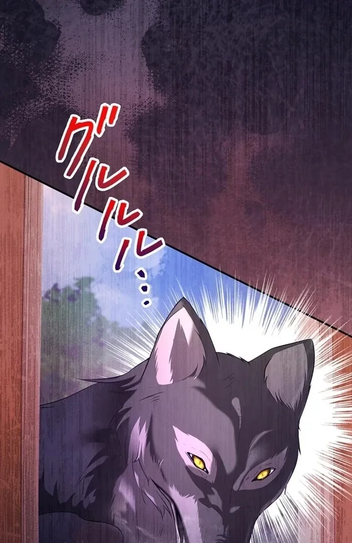 Reikoku Koushaku wa Azarashi Hime ni Shuuchaku Chuu Chapter 7 page 7 - 