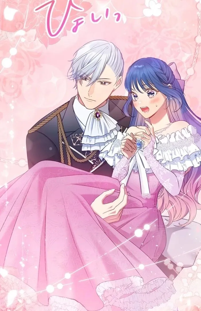 Reikoku Koushaku wa Azarashi Hime ni Shuuchaku Chuu Chapter 7 page 62 - 