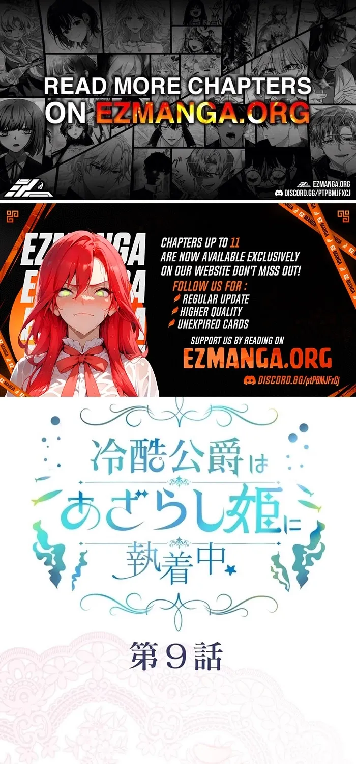 Reikoku Koushaku wa Azarashi Hime ni Shuuchaku Chuu Chapter 9 page 1 - 