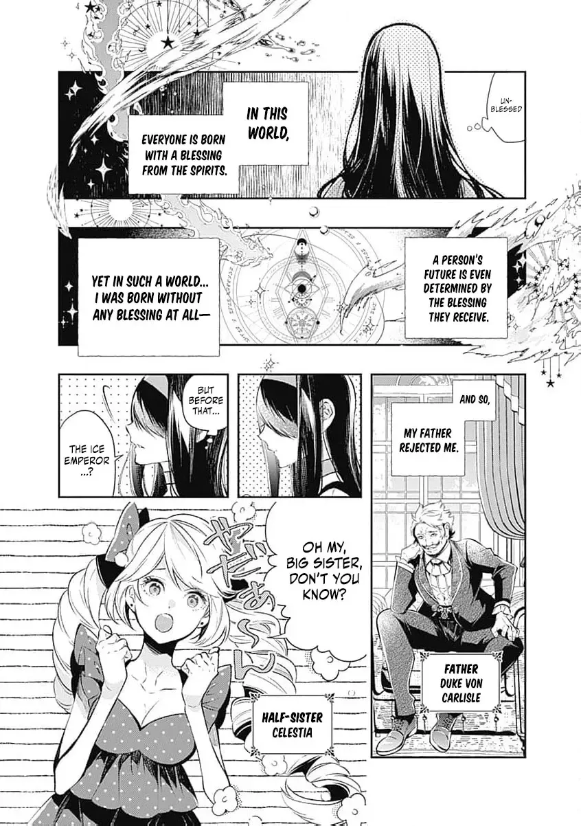 Reikoku Naru Hyoutei no, Tsuma de Gozaimasu ~Gimai ni Kon