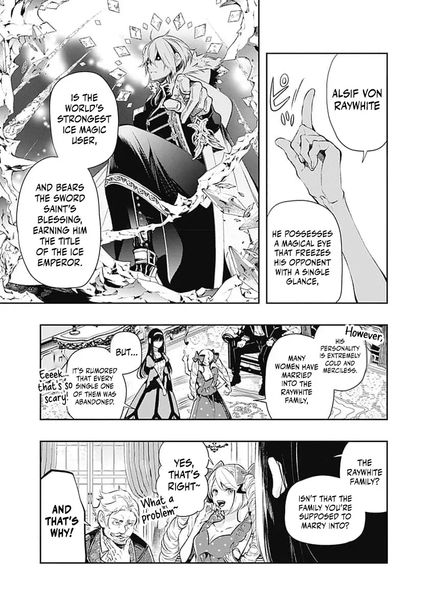 Reikoku Naru Hyoutei no, Tsuma de Gozaimasu ~Gimai ni Kon