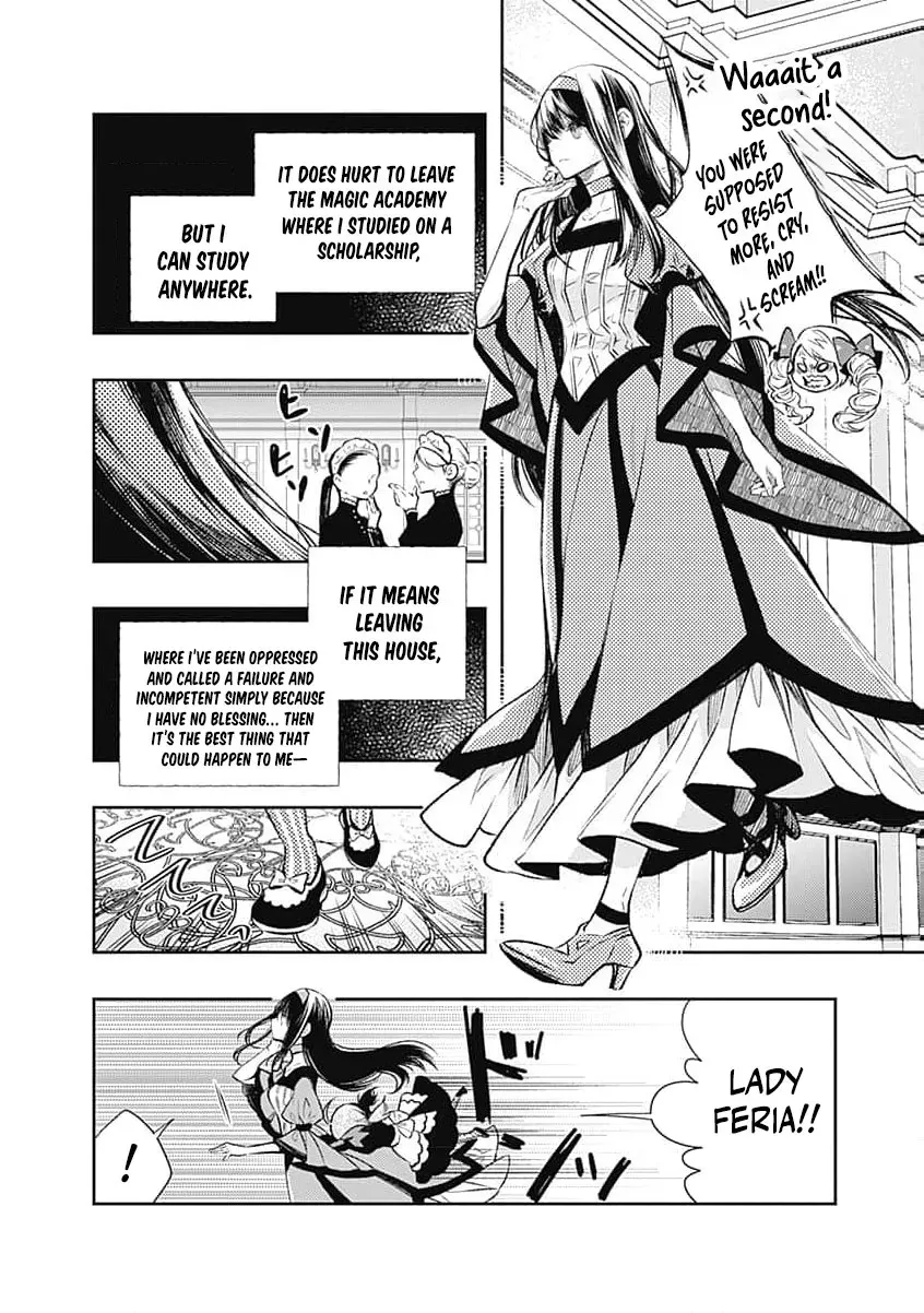 Reikoku Naru Hyoutei no, Tsuma de Gozaimasu ~Gimai ni Kon