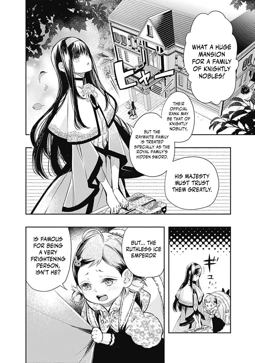 Reikoku Naru Hyoutei no, Tsuma de Gozaimasu ~Gimai ni Kon