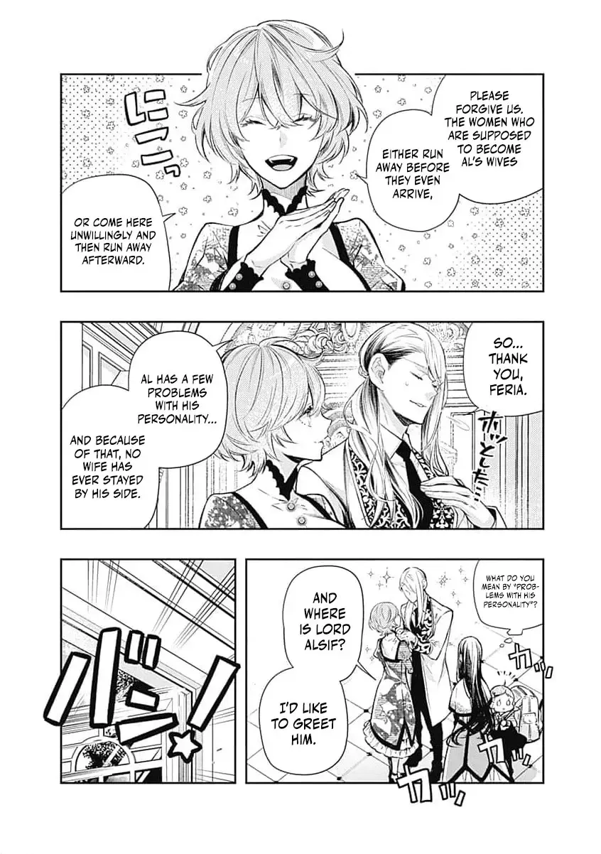 Reikoku Naru Hyoutei no, Tsuma de Gozaimasu ~Gimai ni Kon