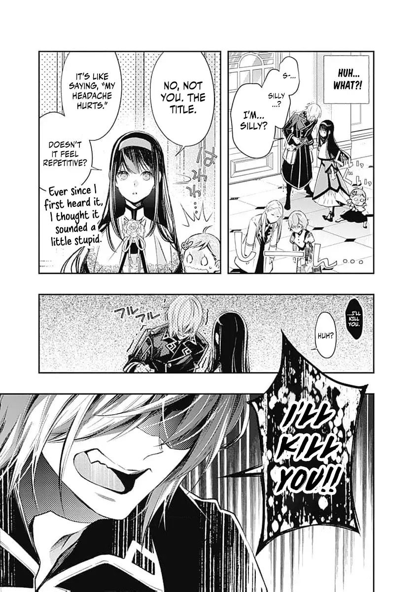 Reikoku Naru Hyoutei no, Tsuma de Gozaimasu ~Gimai ni Kon
