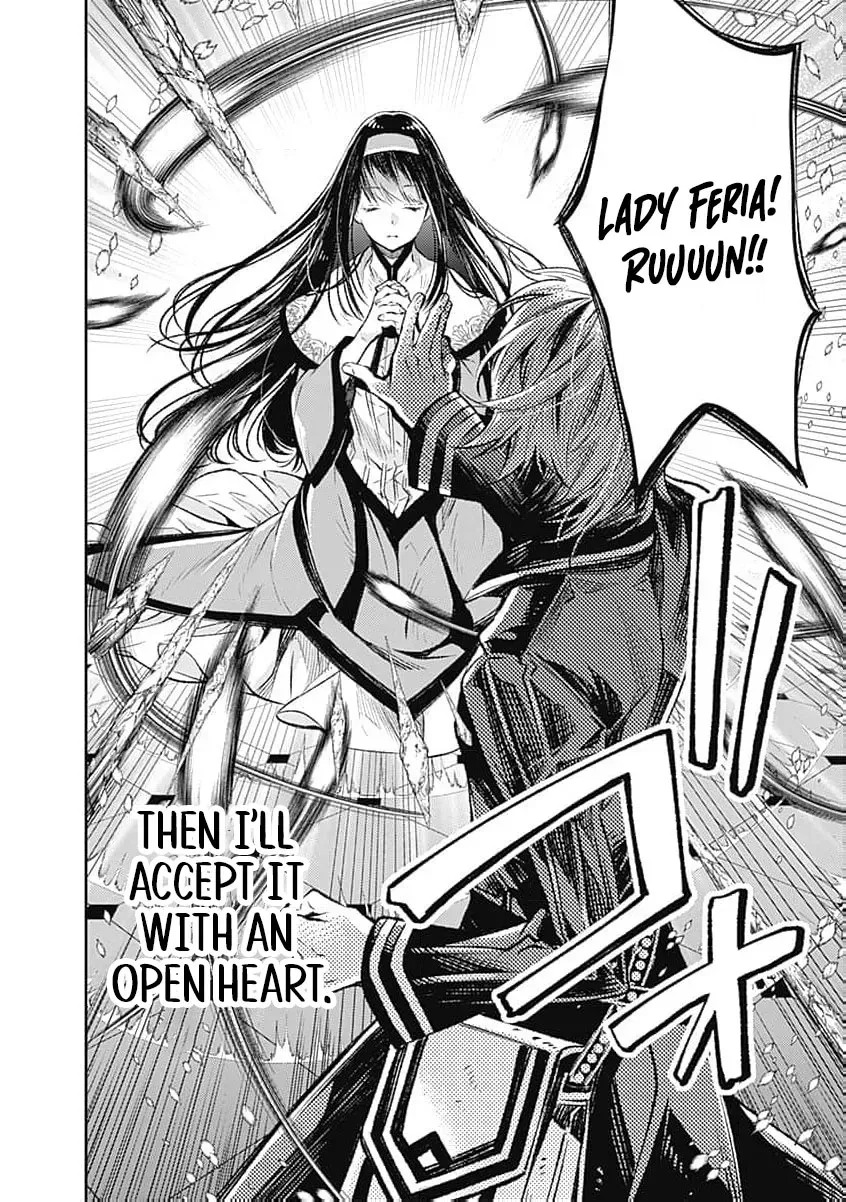 Reikoku Naru Hyoutei no, Tsuma de Gozaimasu ~Gimai ni Kon
