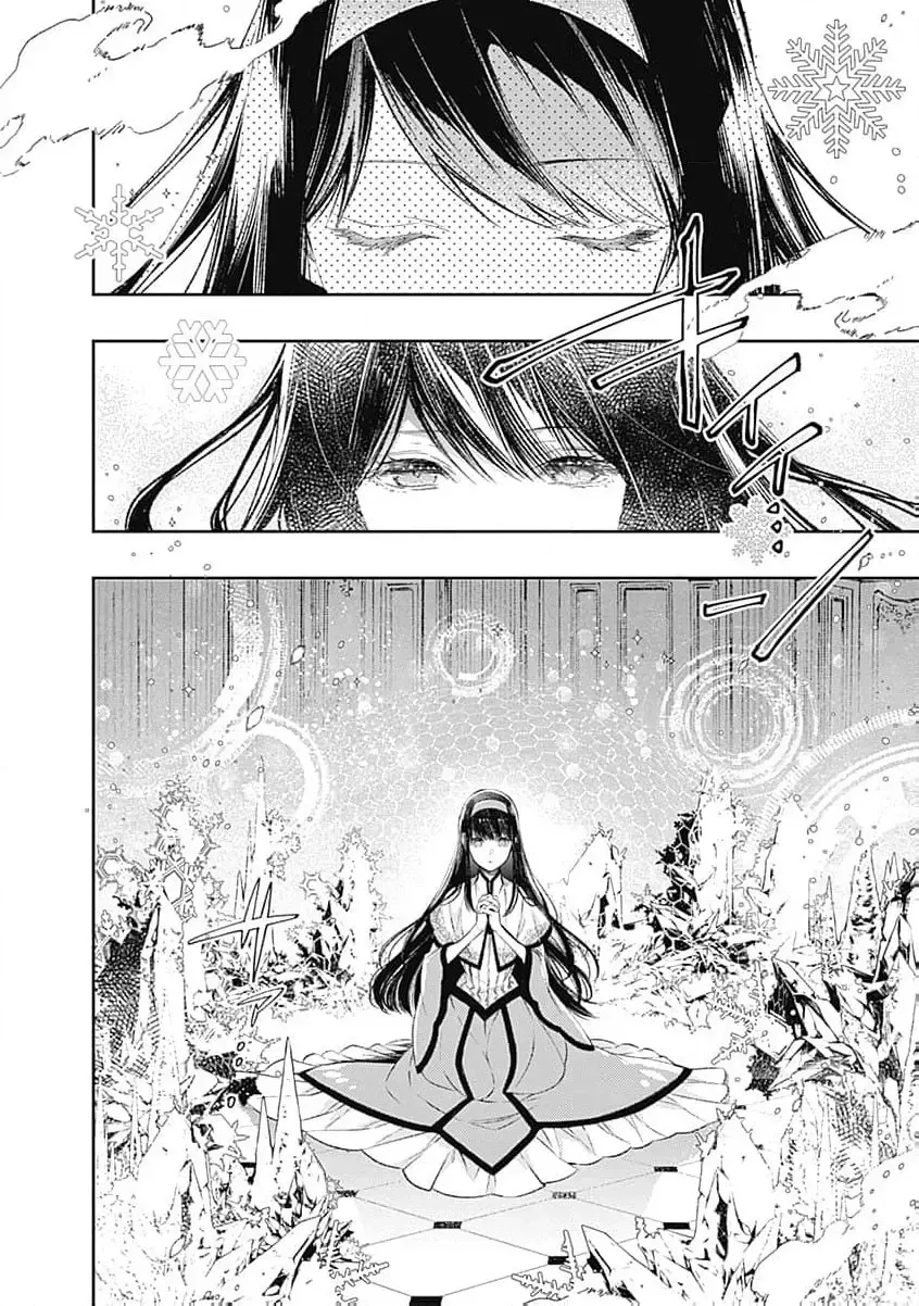 Reikoku Naru Hyoutei no, Tsuma de Gozaimasu ~Gimai ni Kon