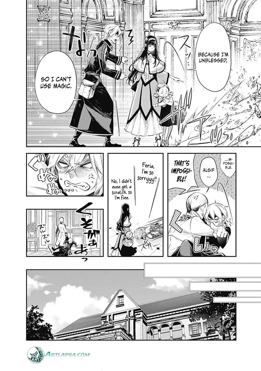 Reikoku Naru Hyoutei no, Tsuma de Gozaimasu ~Gimai ni Kon
