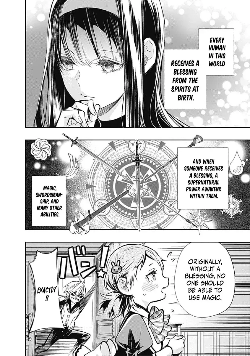Reikoku Naru Hyoutei no, Tsuma de Gozaimasu ~Gimai ni Kon