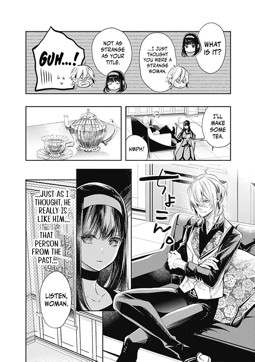 Reikoku Naru Hyoutei no, Tsuma de Gozaimasu ~Gimai ni Kon