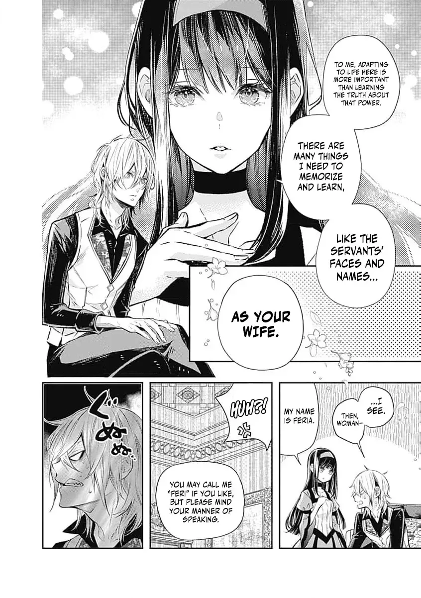 Reikoku Naru Hyoutei no, Tsuma de Gozaimasu ~Gimai ni Kon