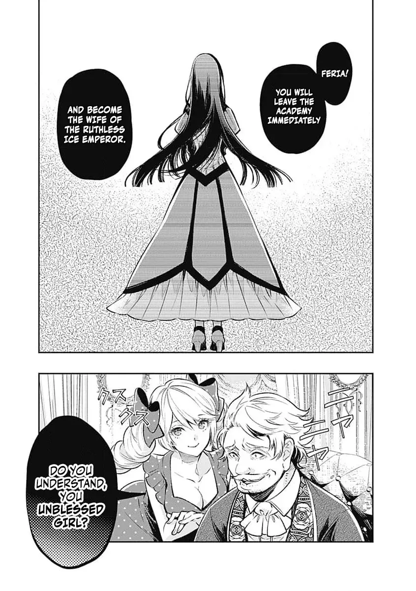 Reikoku Naru Hyoutei no, Tsuma de Gozaimasu ~Gimai ni Kon